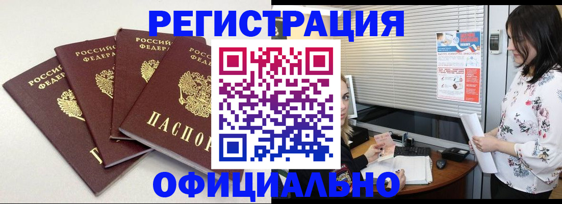 временная регистрация 2025 в Казани
