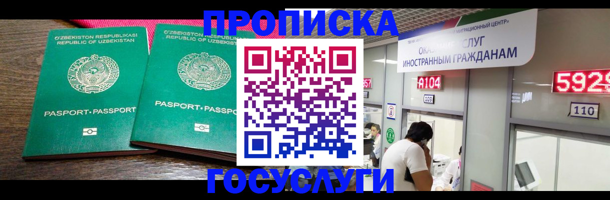 пропишу в квартире в Казани